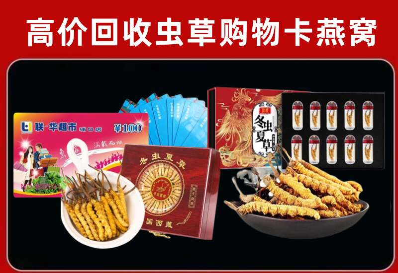 察雅县回收购物卡