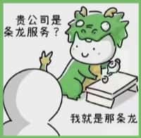 察雅县得宝烟酒回收店