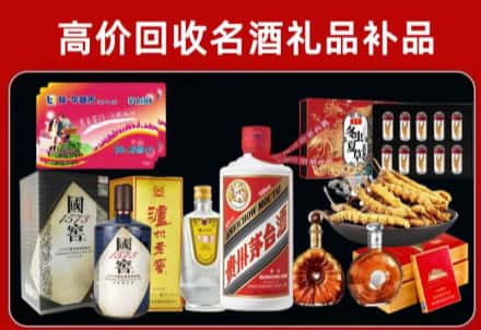 察雅县回收80年茅台公司在哪？